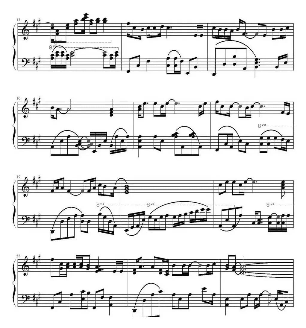 我想有个家（段吉祥编配版）