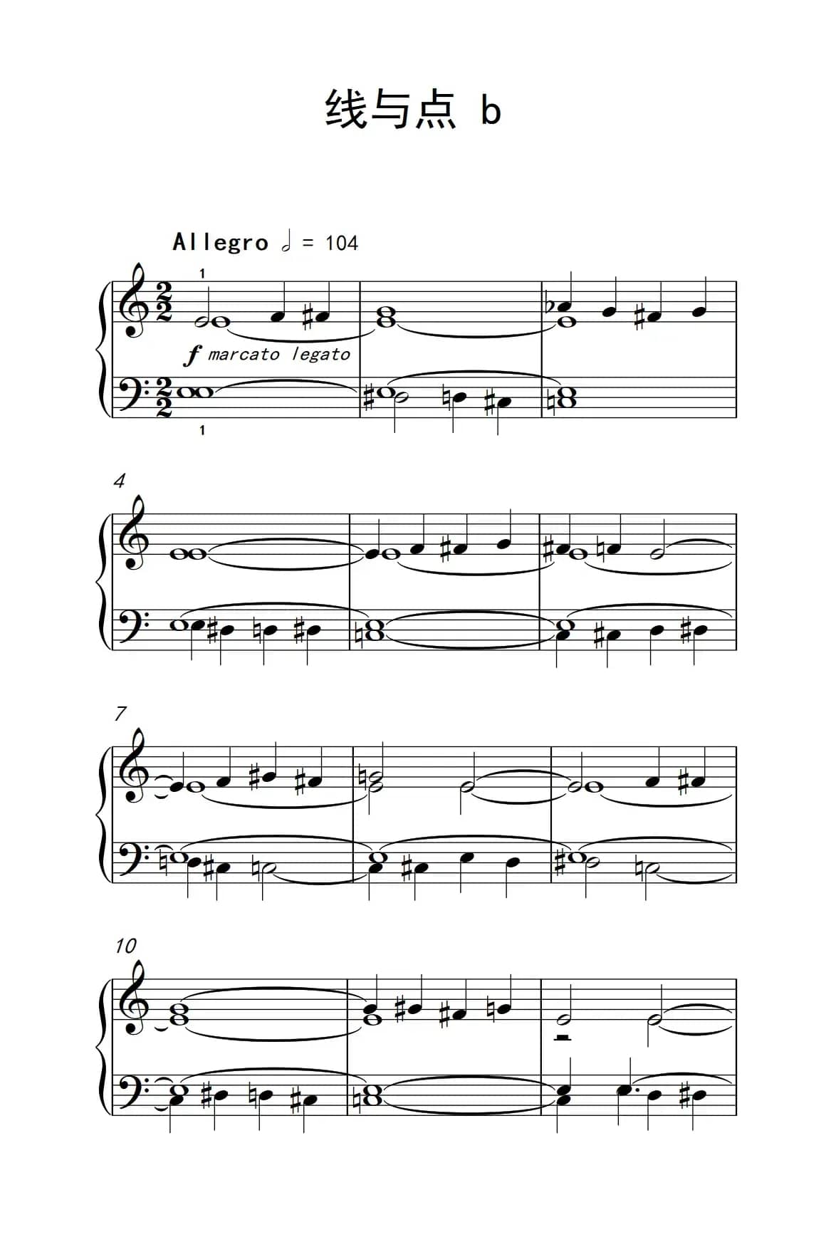 （2）.线与点 b（巴托克 小宇宙 钢琴教程 2）