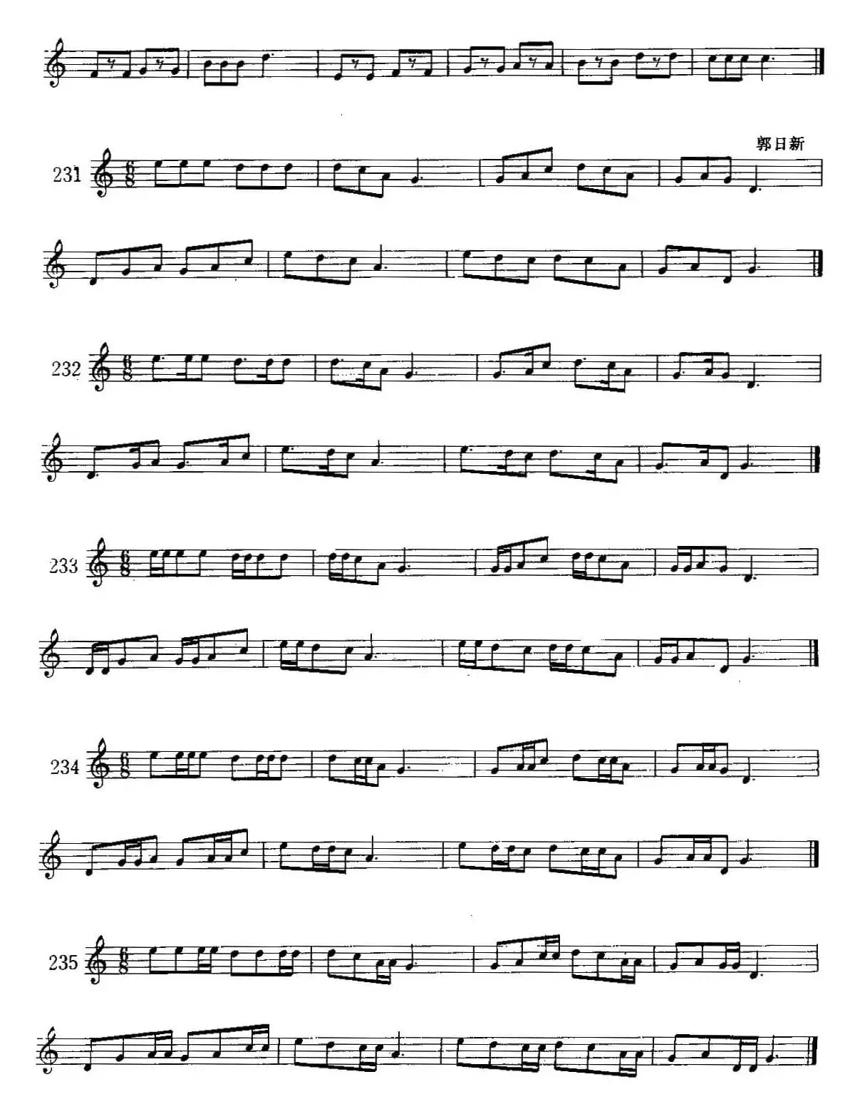 小号：6/8节拍不同音型练习曲