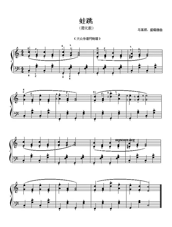 蛙跳（儿童钢琴小曲）