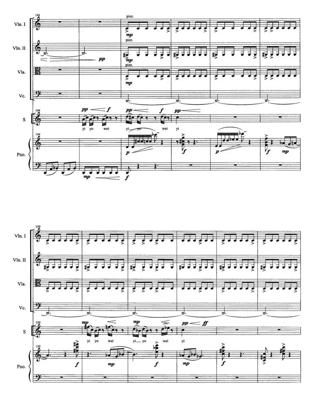 月夕（弦乐四重奏+声乐+钢琴）