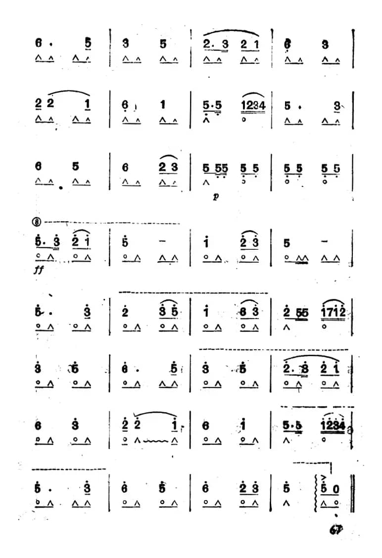 学习雷锋好榜样