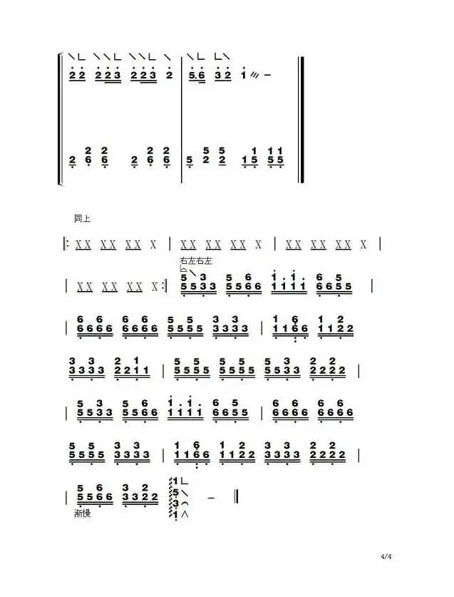 爱我你就抱抱我
