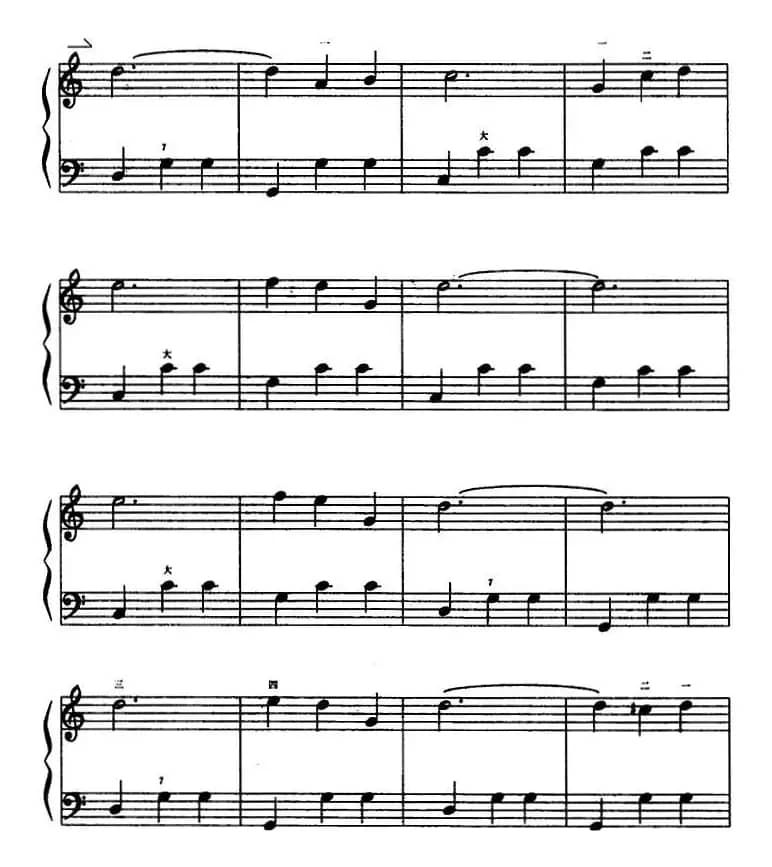 圆舞曲（施特劳斯作曲版）