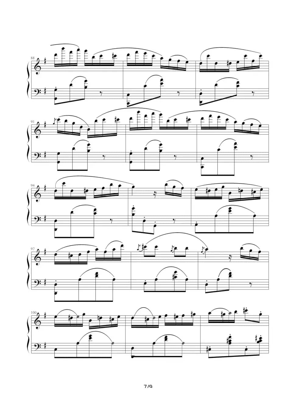 喷泉（小光制谱版）