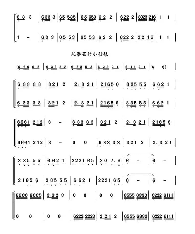 葫芦丝十部联奏之羽调式儿歌（一）（二重奏）