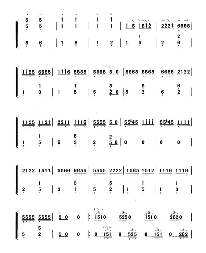 大河涨水沙浪沙（黄梅改编版）