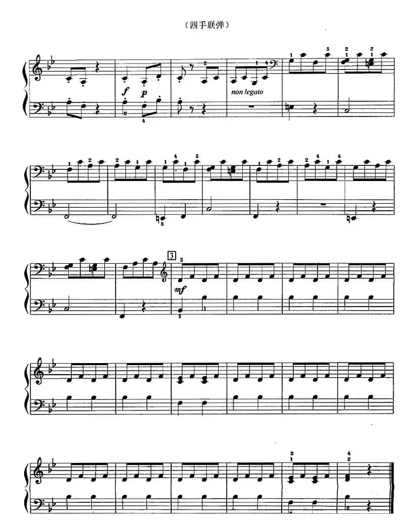 唐璜的咏叹调（选自歌剧《唐璜》、四手联弹）