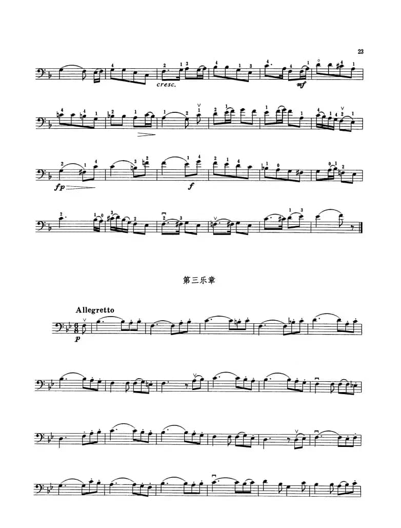 第一奏鸣曲 Op.43（大提琴）