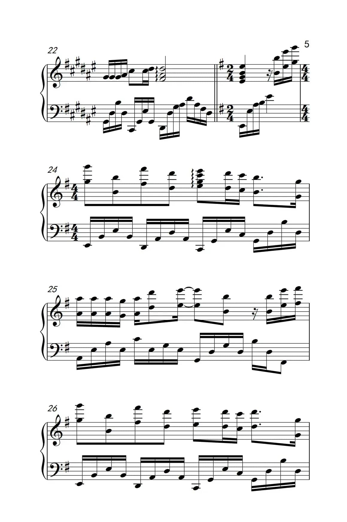 逍遥（《新笑傲江湖》片头曲）