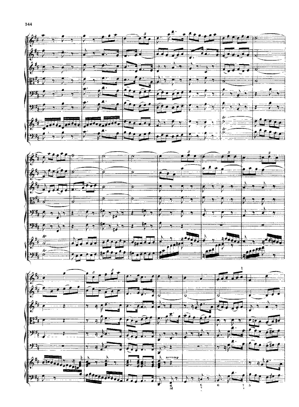 勃兰登堡第五协奏曲（弦乐合奏总谱）