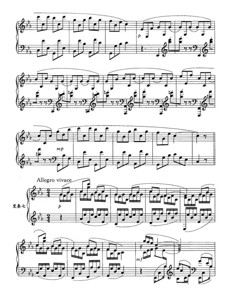 变奏曲（马剑平作曲版）