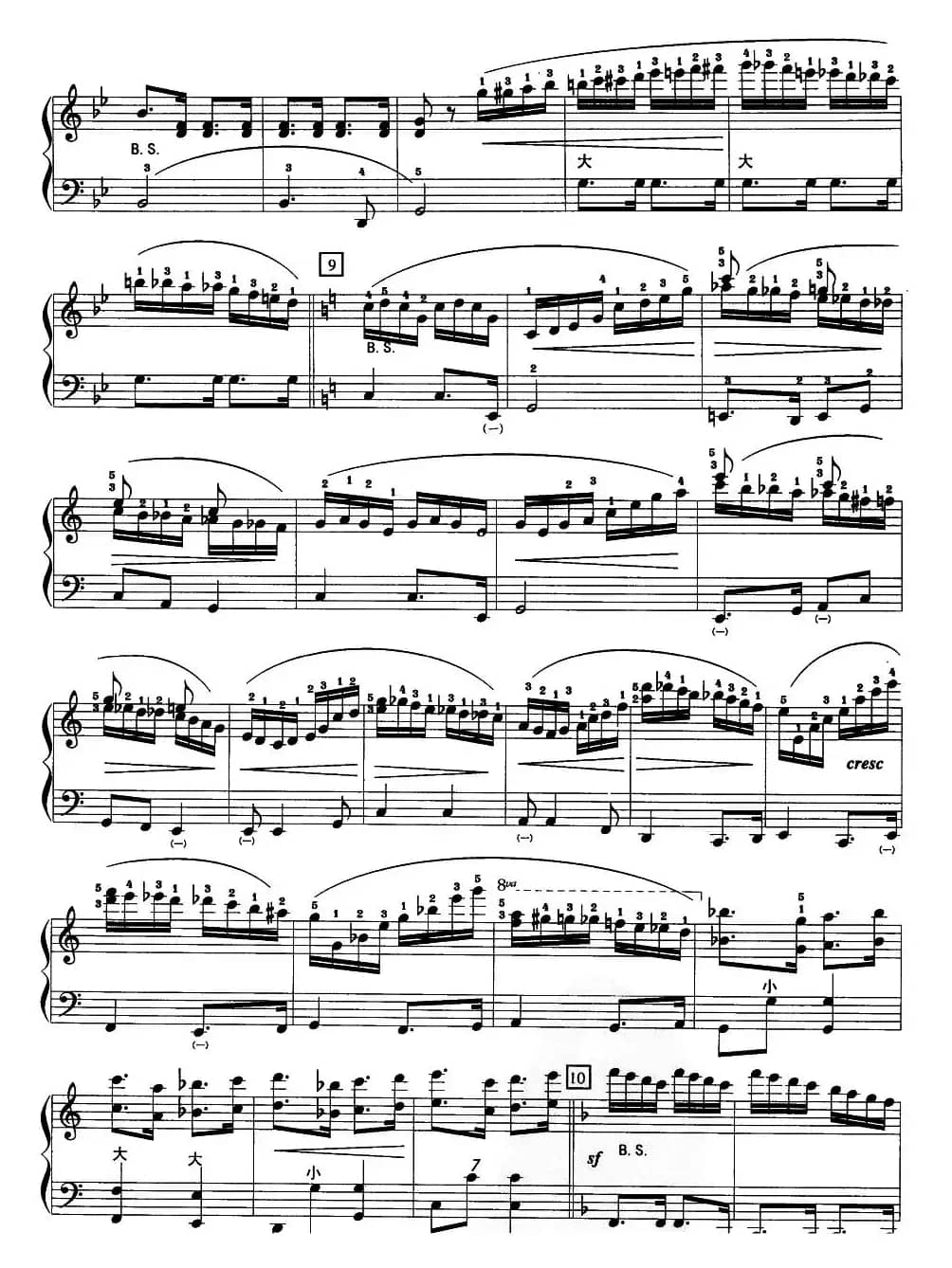 保卫黄河（任士荣改编版）