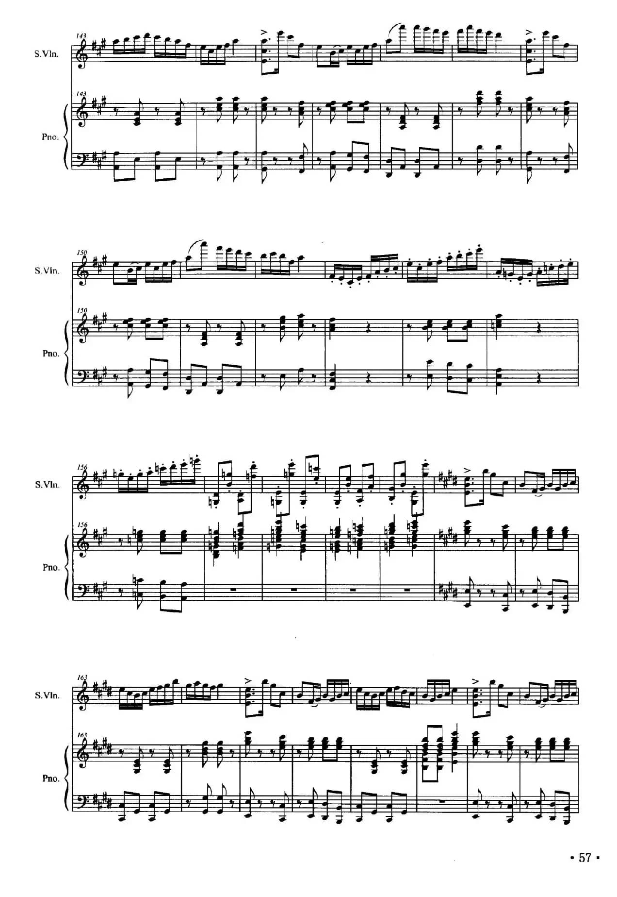 湘潮（小提琴+钢琴）