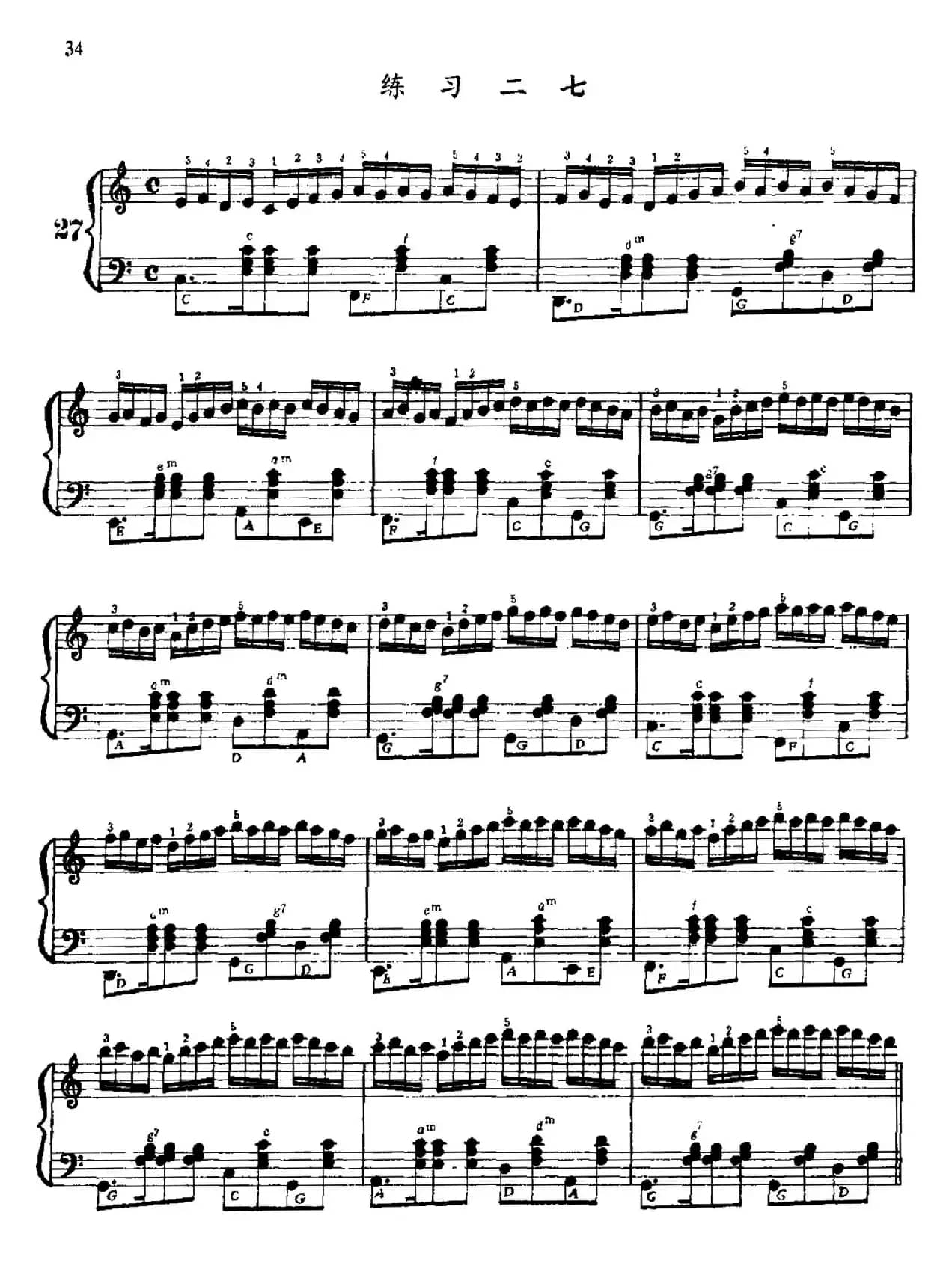 手风琴手指练习 第一部分（21—30）