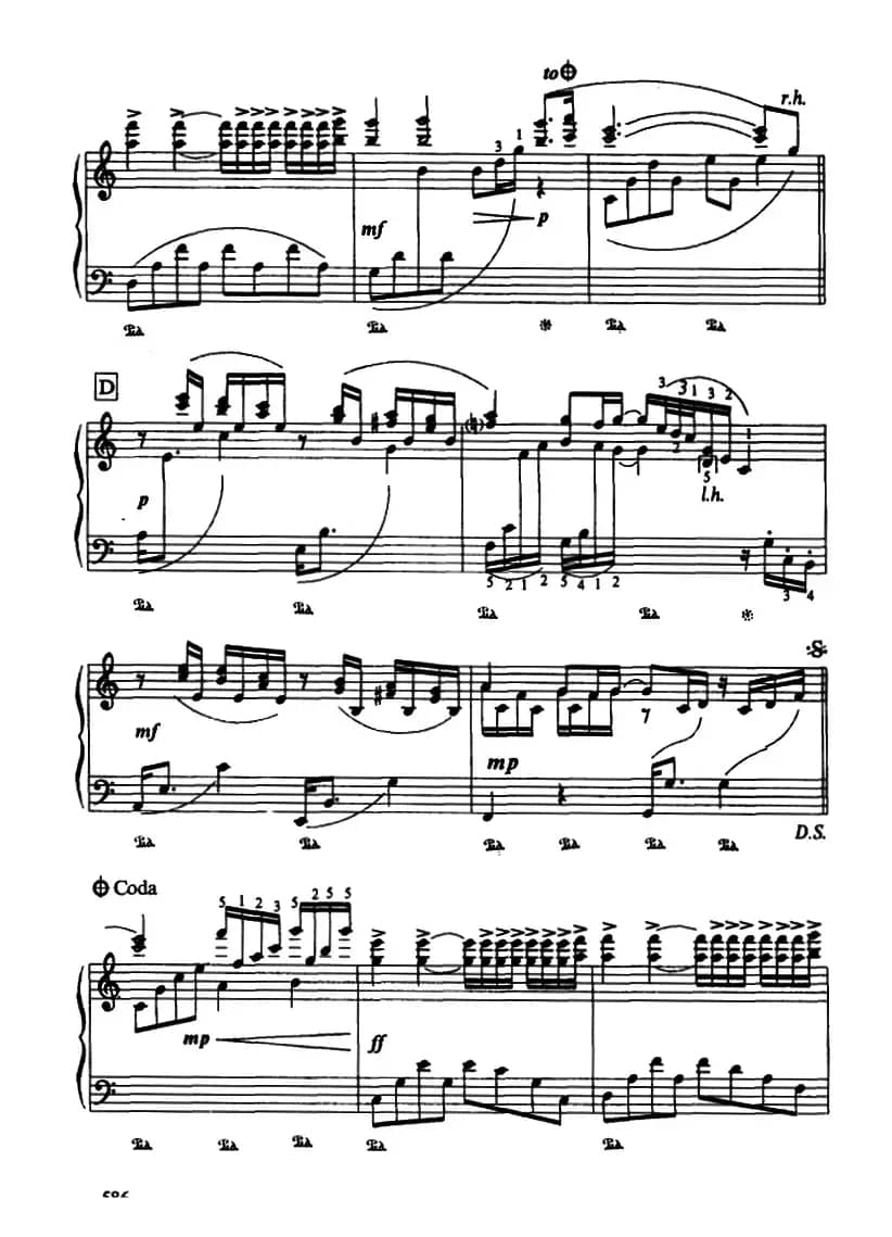 阿蒂丽娜叙事曲