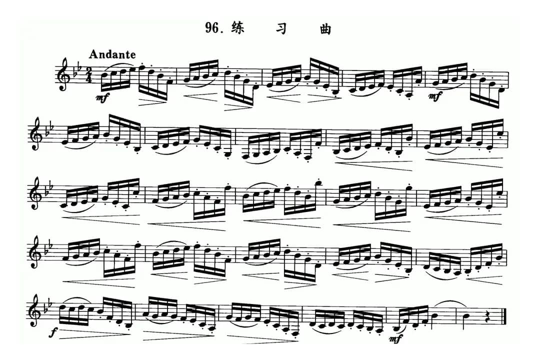 单簧管连音吐奏混合练习曲