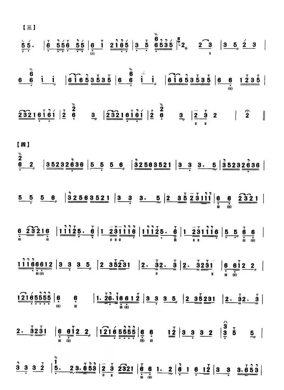 松青夜游（三弦）