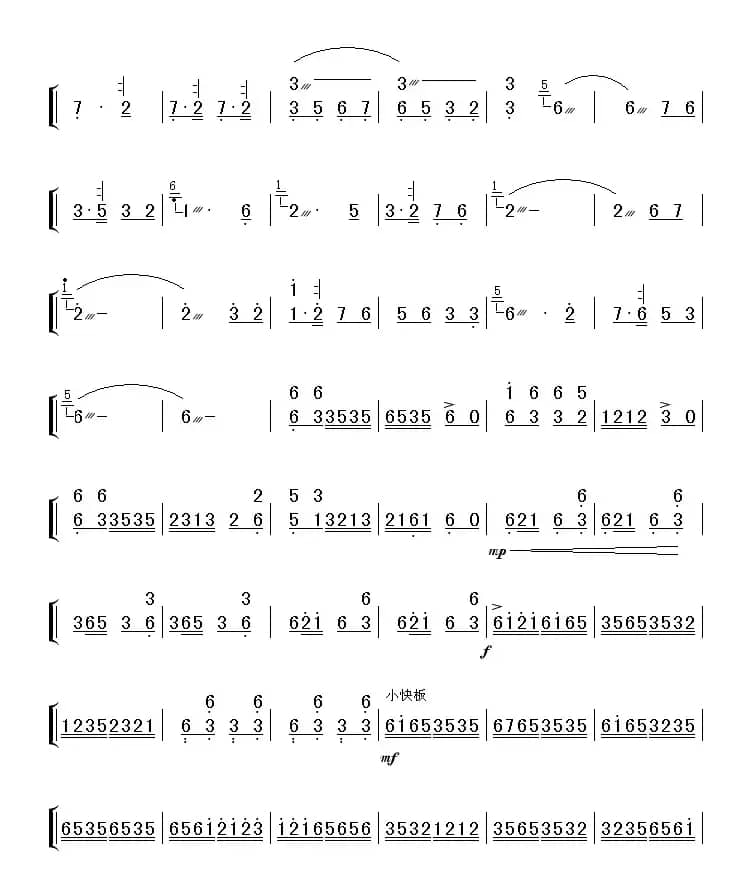 众手浇开幸福花