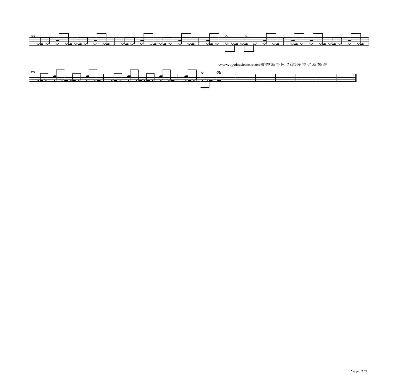 原来的我（架子鼓谱）