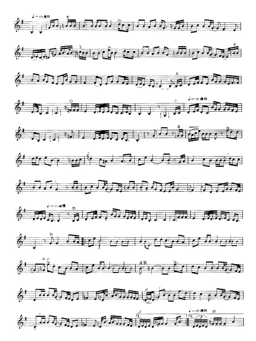 十二木卡姆：Ⅳ 恰尔尕木卡姆 195——205（主旋律谱）