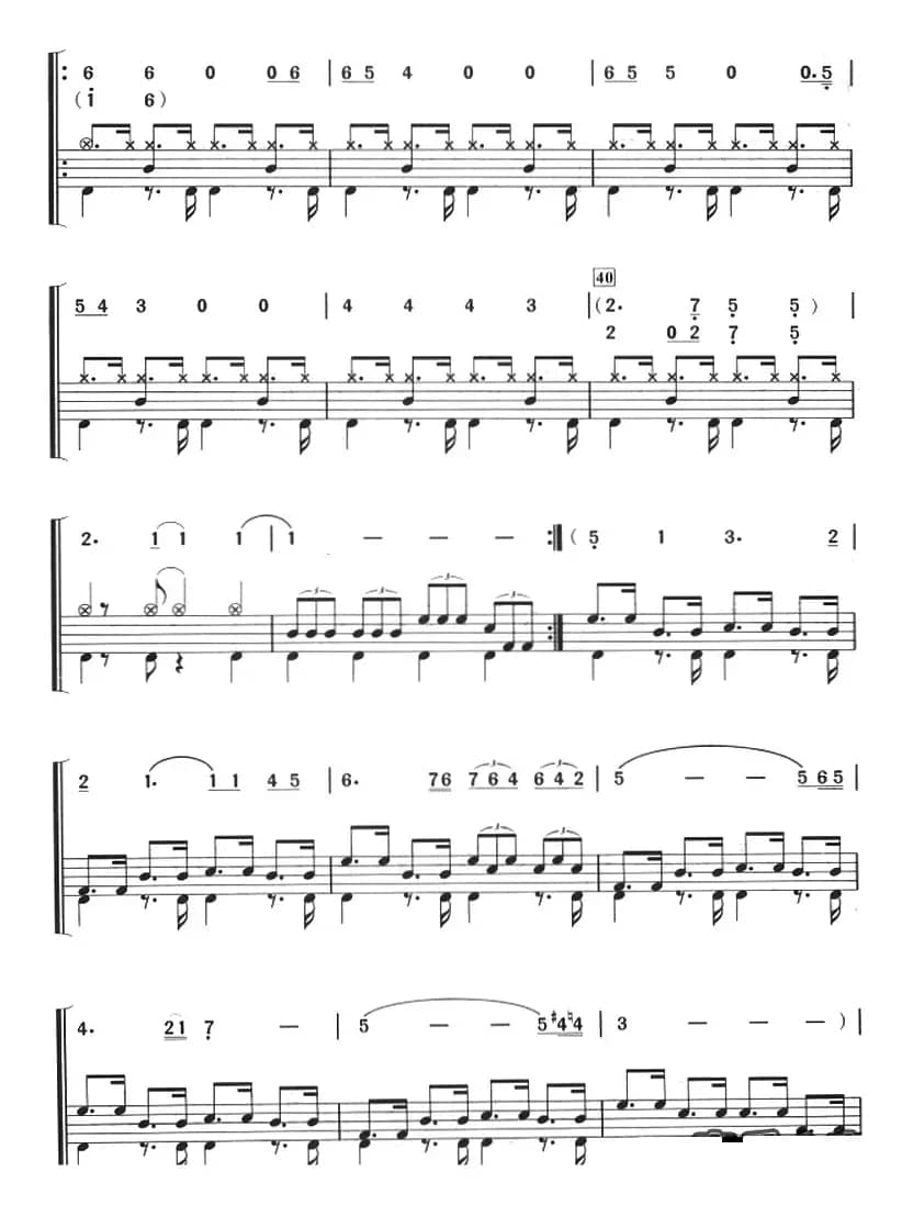 思念（架子鼓、主旋律+鼓谱）