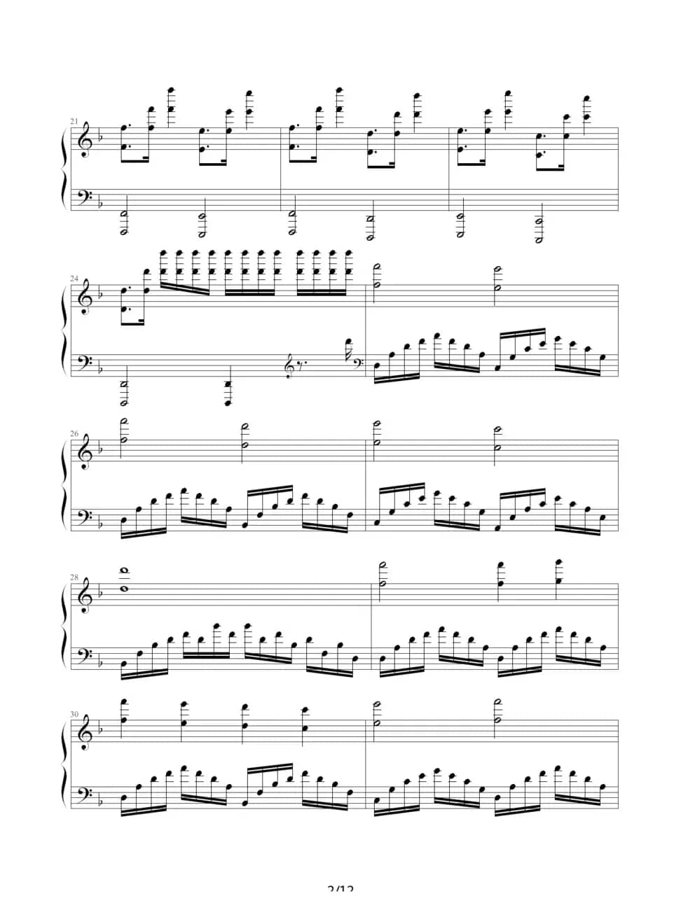 高加索素描：沙达的行列