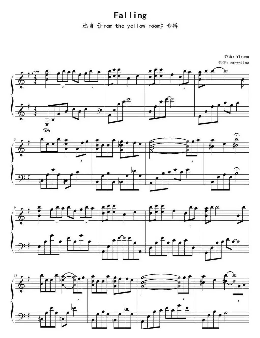 Falling（smswallow记谱版）