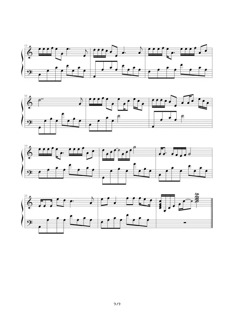 你知道我在等你吗（精简版）