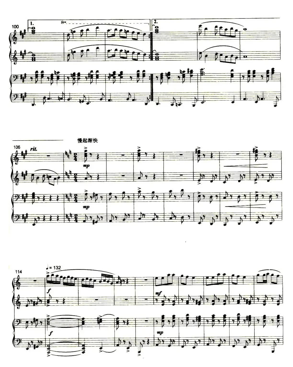 萨丽哈（双钢琴）