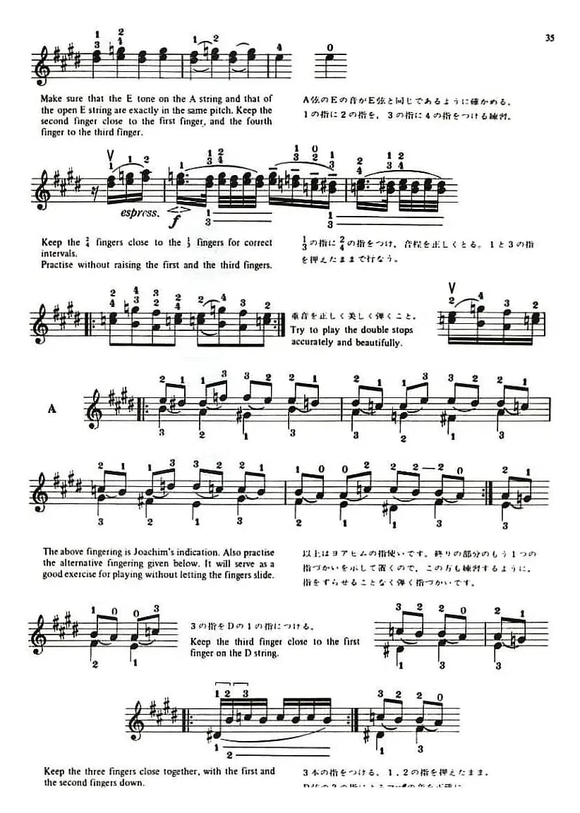 铃木小提琴教材第九册（Suzuki Violin School Violin Part VOLUME 9）
