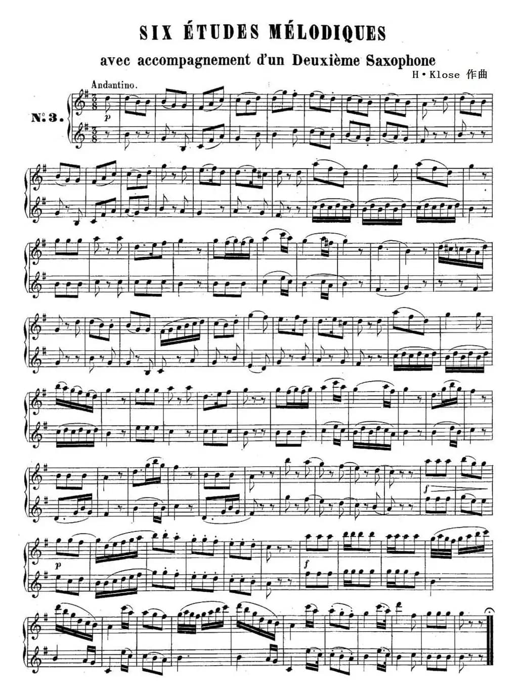 H·Klose二重奏练习曲（No.3）