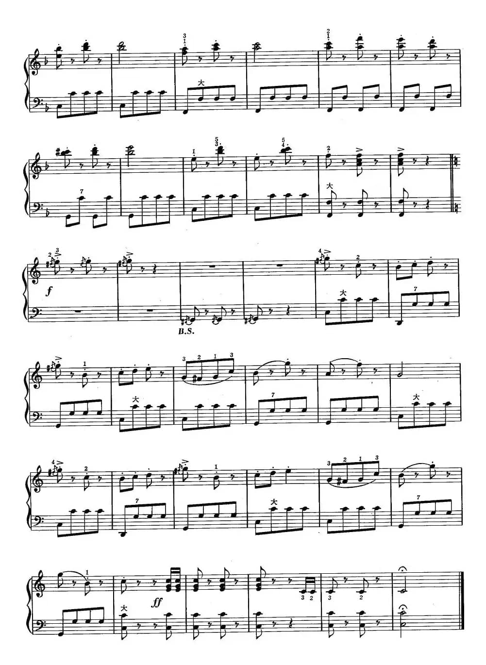 不停息的加洛普舞曲