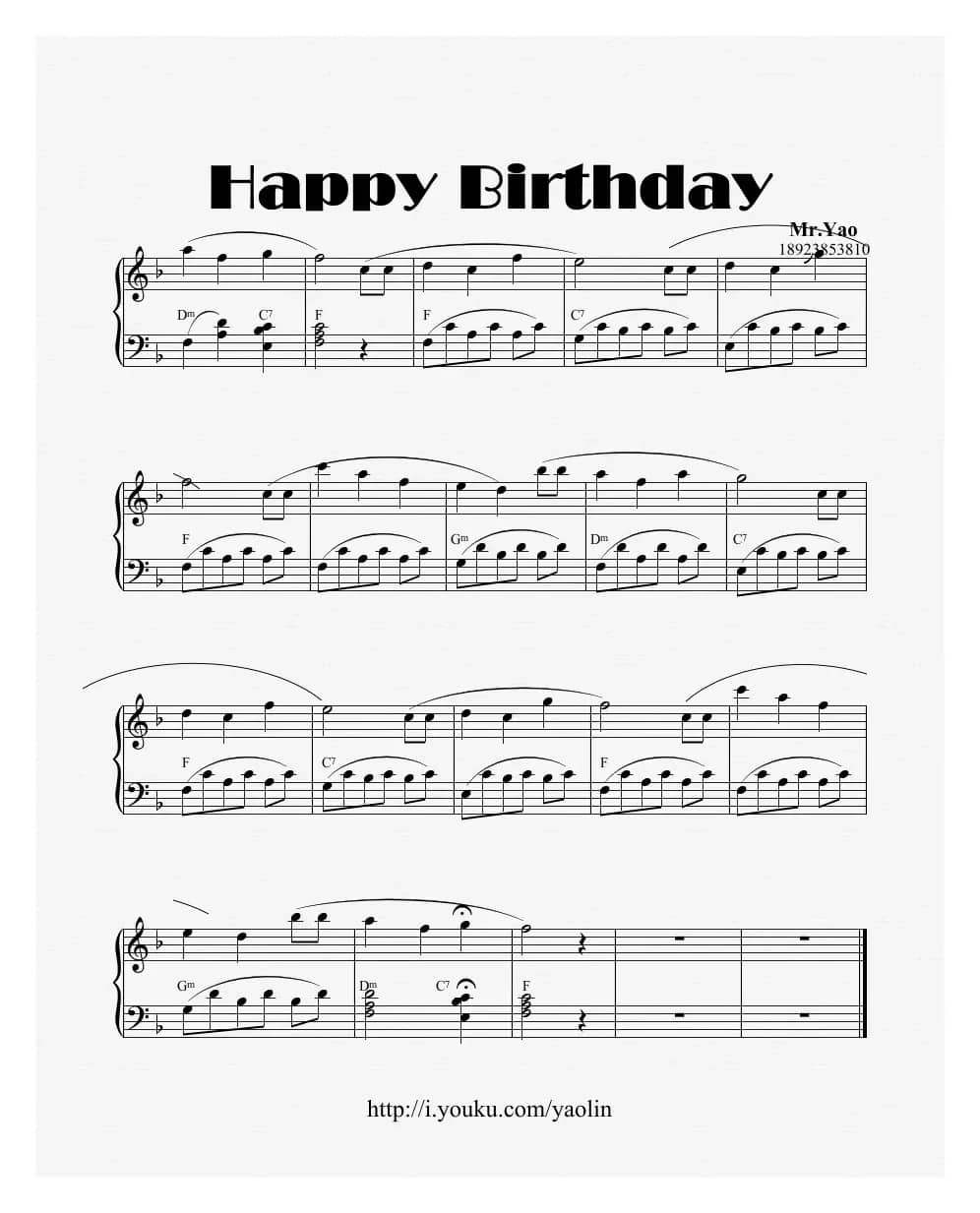 生日快乐（简易钢琴曲、姚琳编曲版）