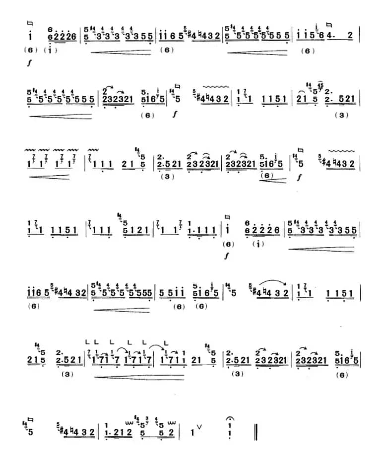 河南板头曲：闺中怨（古筝）