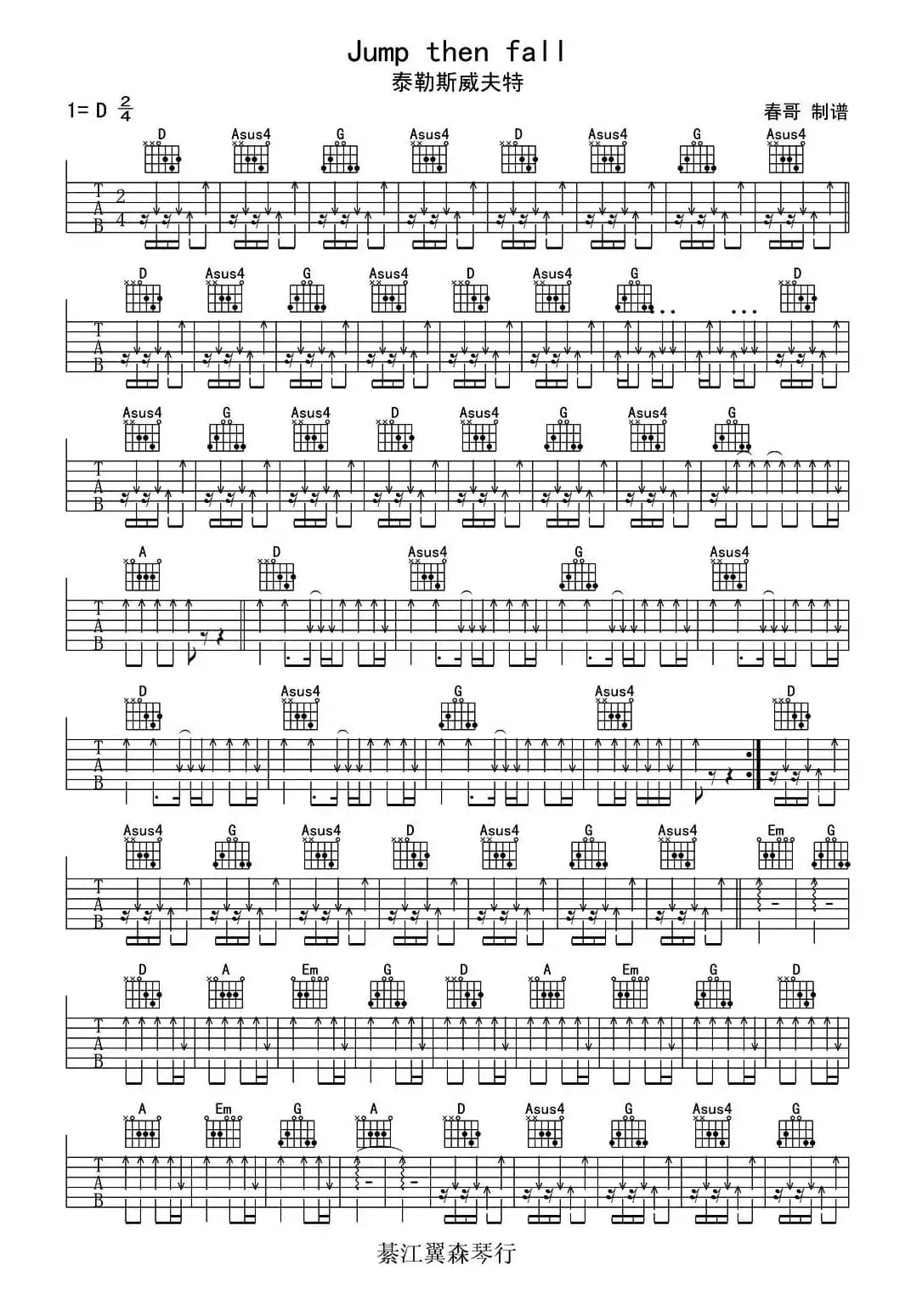 Taylor Swift Jump then fall