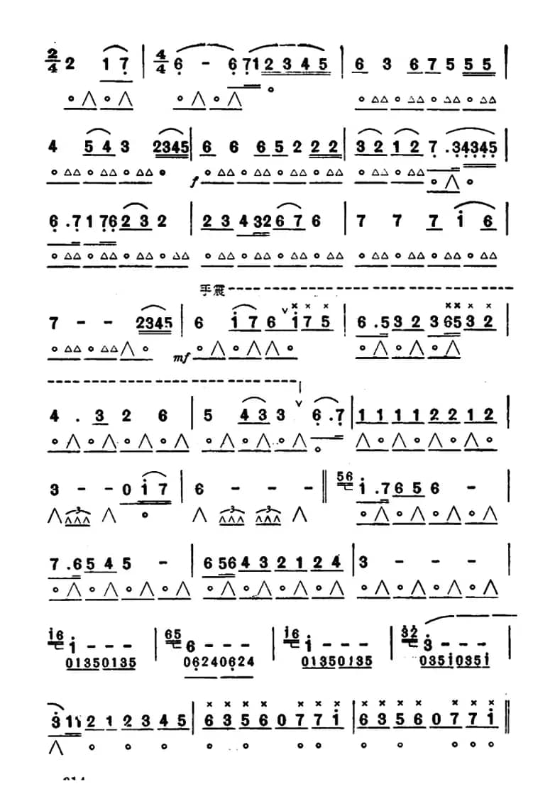 我们拥有一个名字叫中国