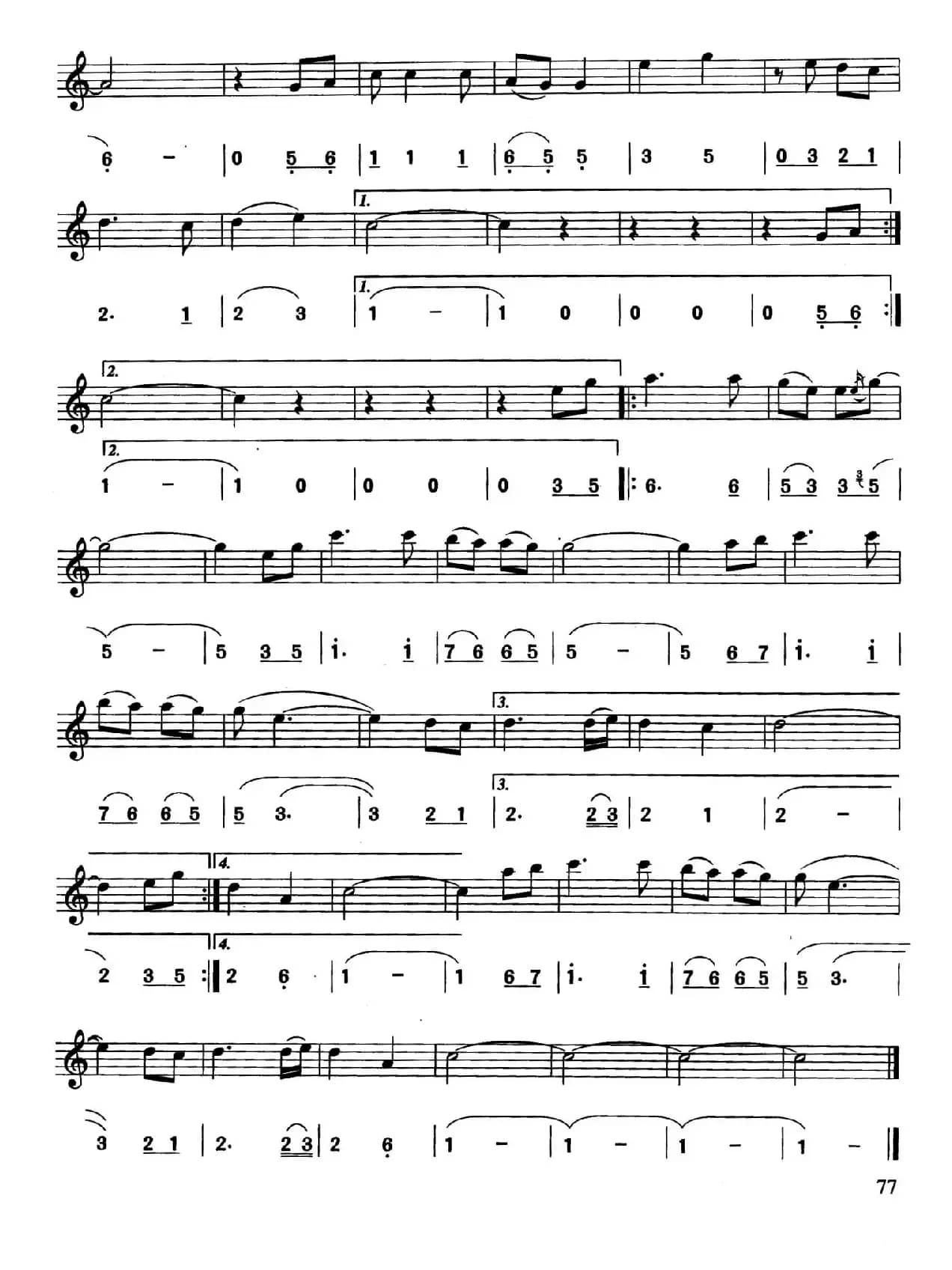 牵手（线简谱对照版）