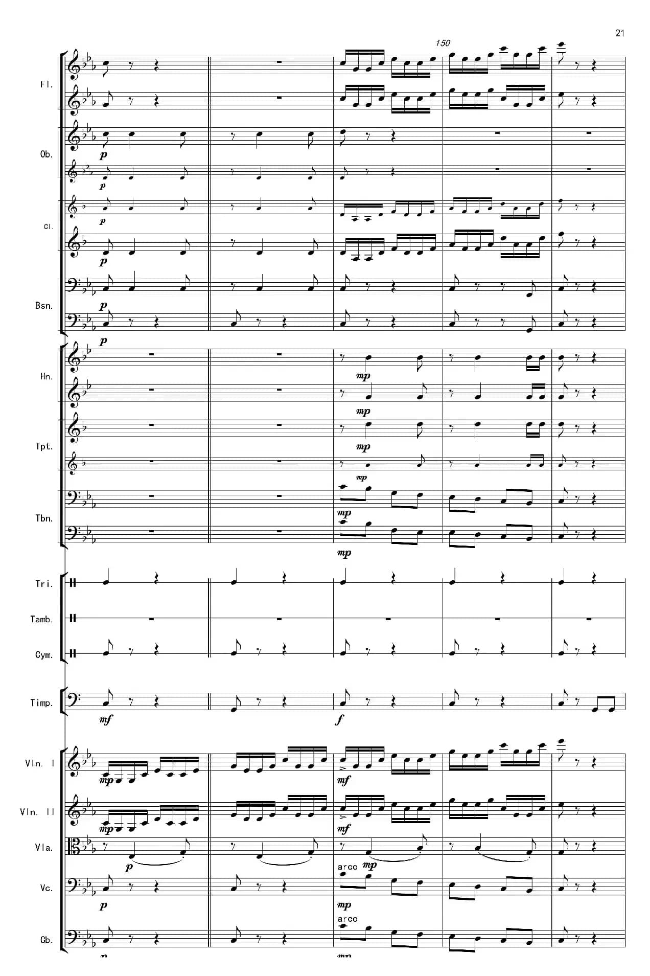 巴蜀一景（管弦乐组曲总谱）