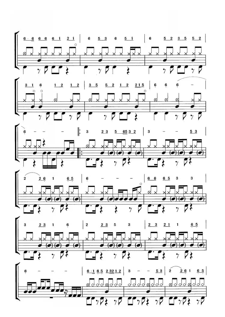 阿里山的姑娘（鼓谱）