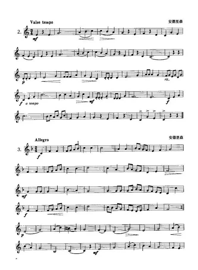 小号考级一级练习曲12首