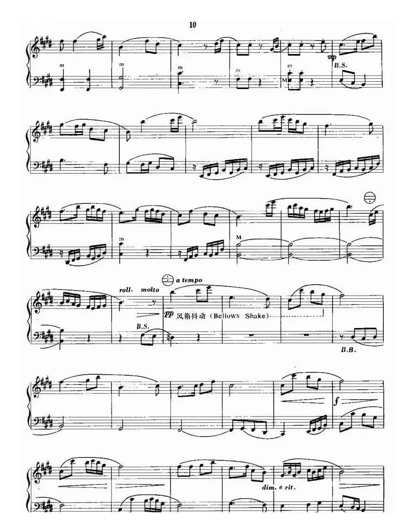 梁山伯与祝英台