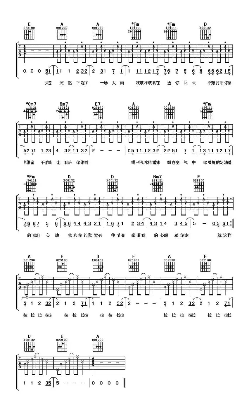 橘子汽水（3个版本）