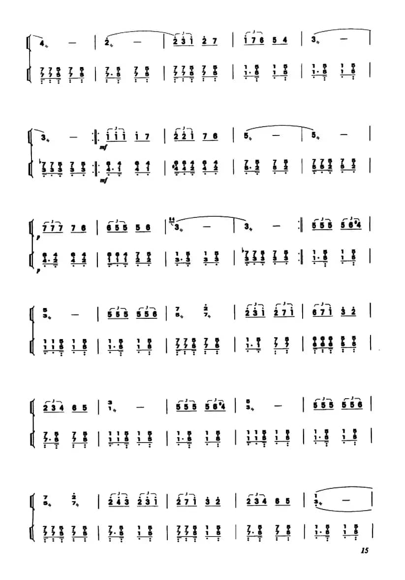 鸽子（扬琴二重奏）