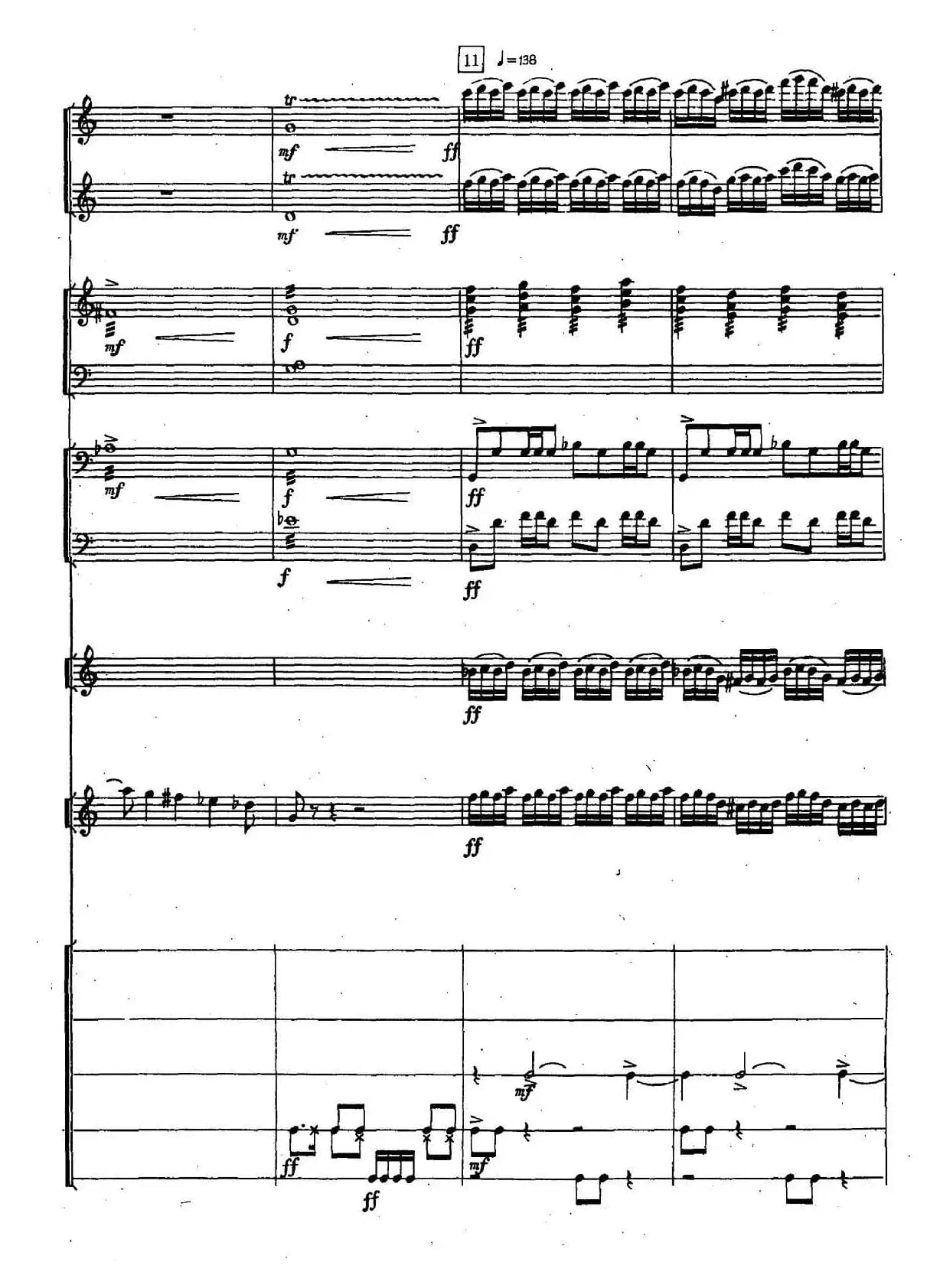 三迭（胡弓+打击乐+小乐队）