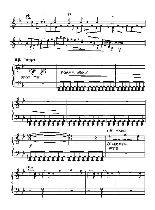 弹起我心爱的土琵琶