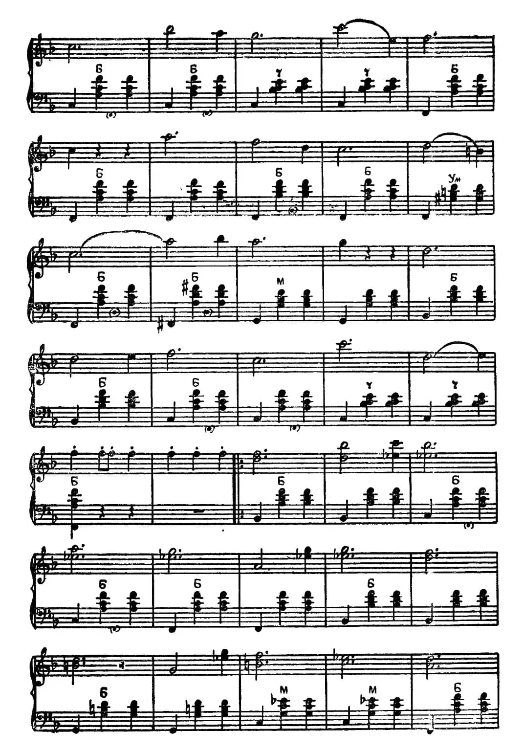 安娜斯塔西-圆舞曲