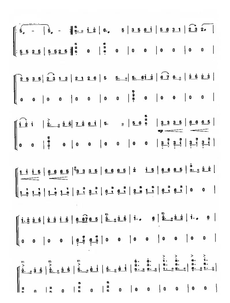 金陵怀古（原名《天京抒怀》）