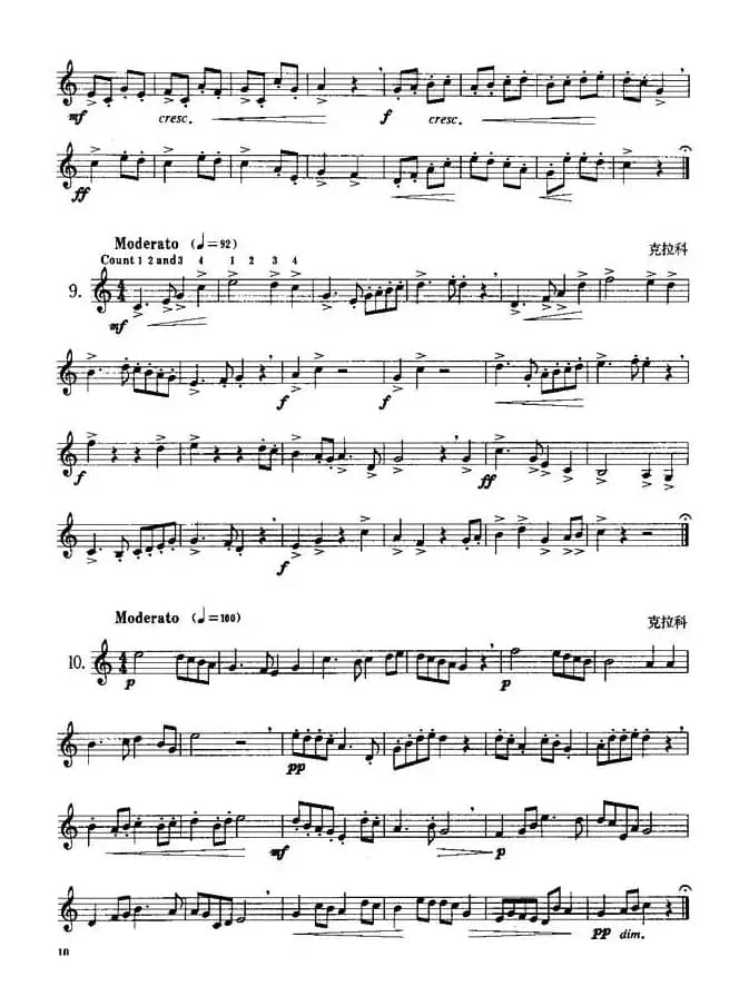 小号考级一级练习曲12首