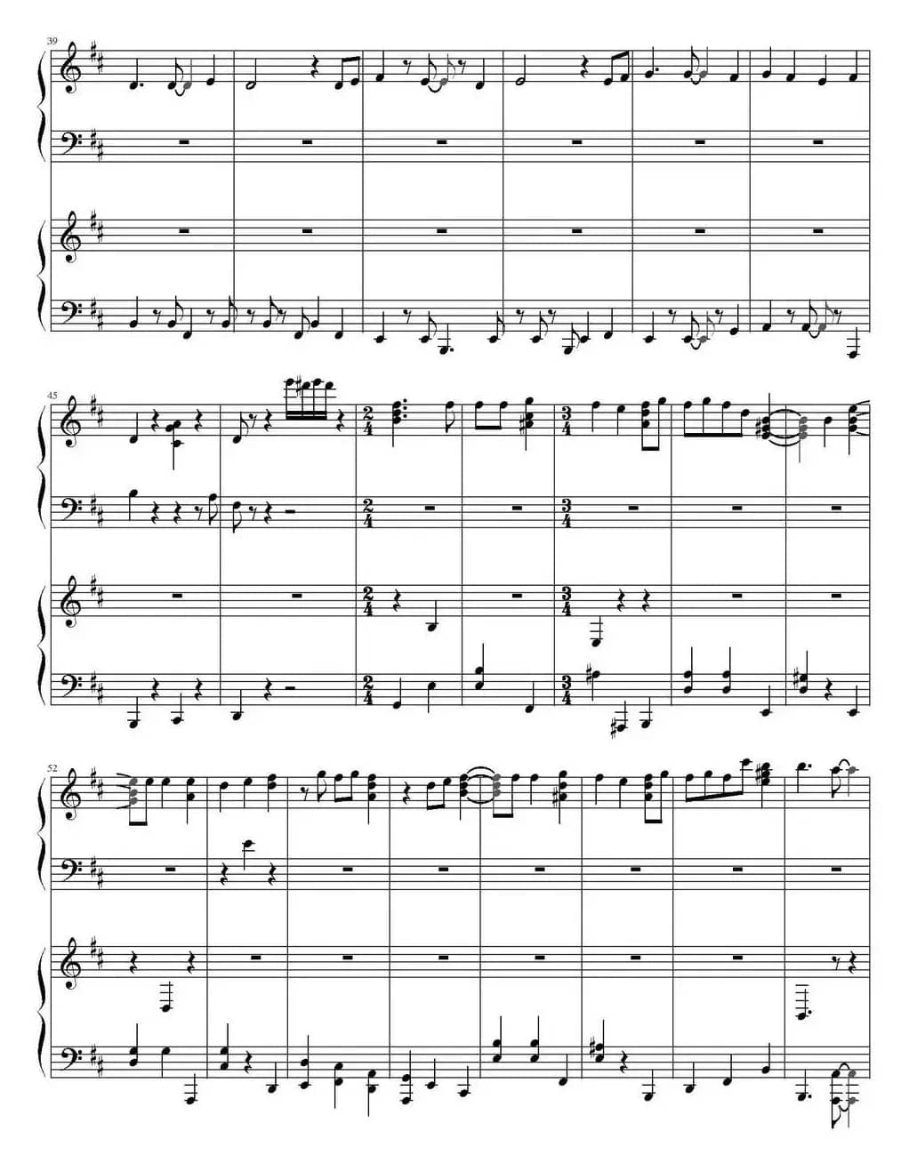 かくしん的☆めたまるふぉ～ぜっ（电视动画《干物妹小埋》片头曲）